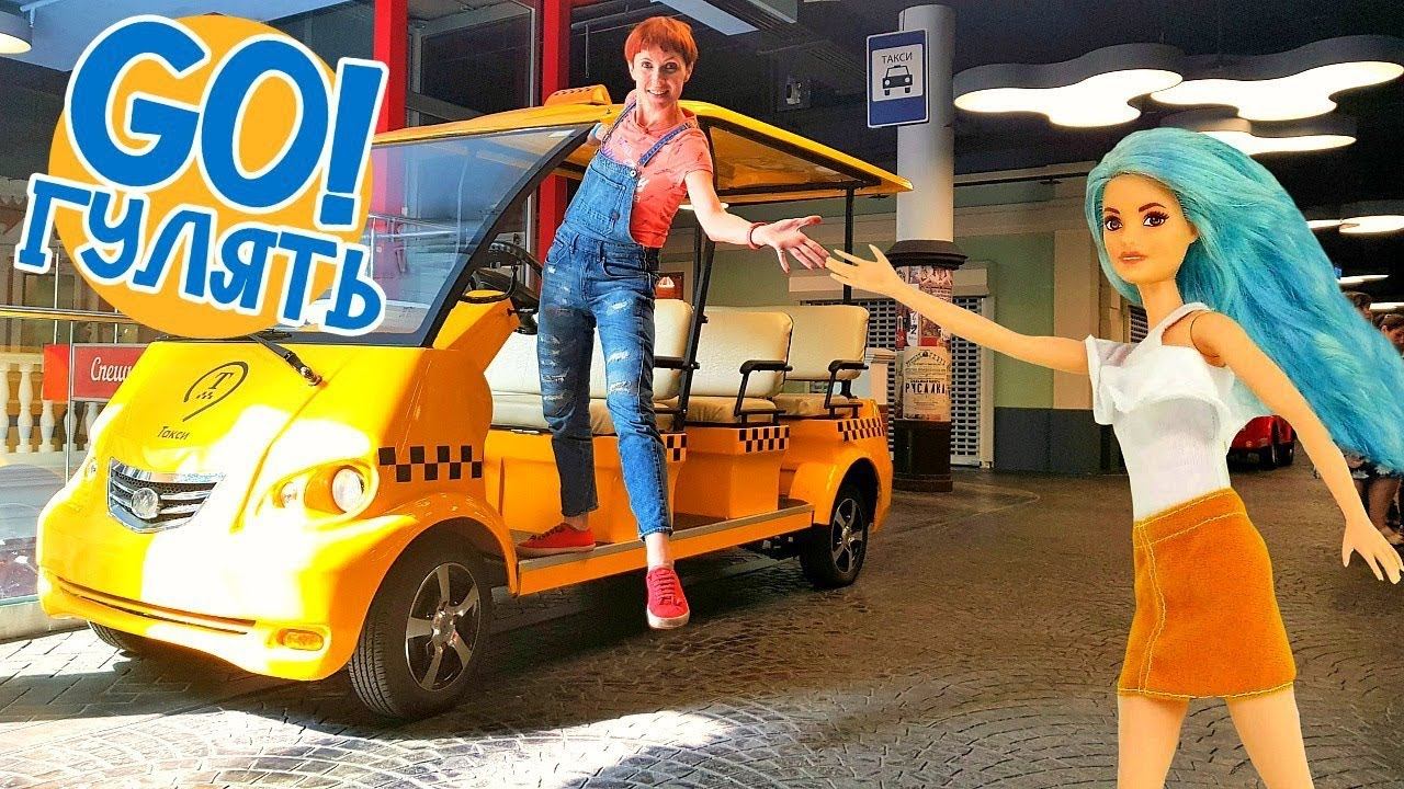 Москва - Кукла Барби и Маша Капуки в Мастерславле! - Отдых в Москве - Куда сходить смотреть онлайн