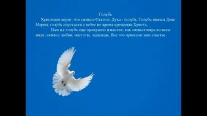 Международный день мира.mp4