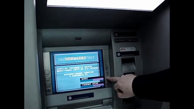 вас решили ограбить через банкомат!? теперь вы знаете что делать смотреть онлайн