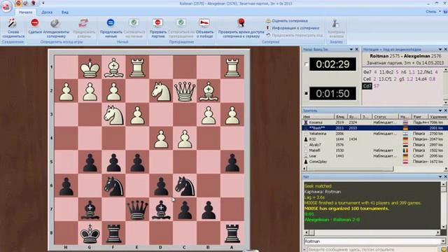 213 Играть надо до конца! смотреть онлайн