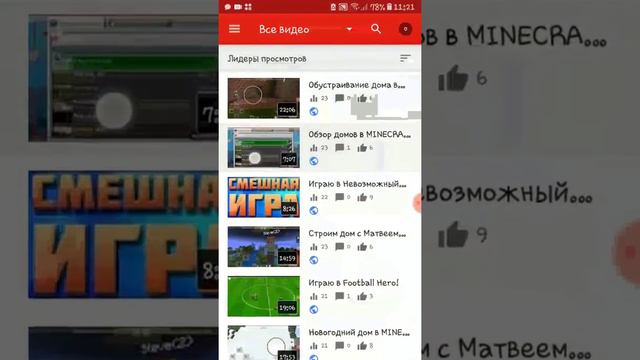 ДЕНЬ РОЖДЕНИЯ КАНАЛА! ЧТО ПРОИЗОШЛО ЗА ЦЕЛЫЙ ГОД? смотреть онлайн