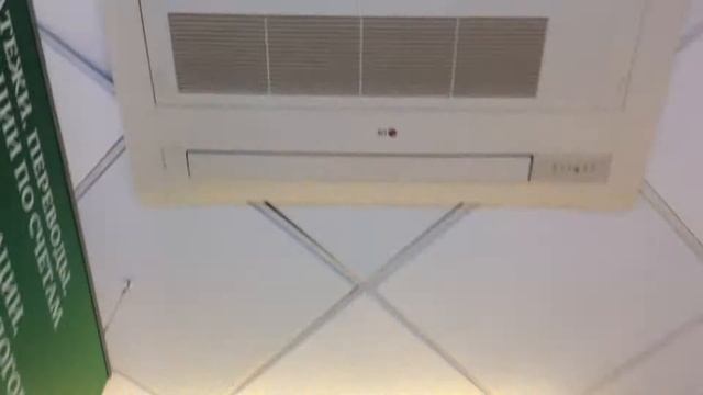 Кто знает как называется этот вид кондиционеров, встроенных в потолок? смотреть онлайн