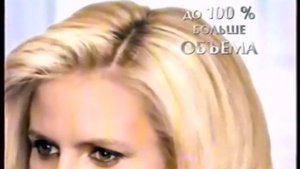 Реклама Taft Сила объёма 2007