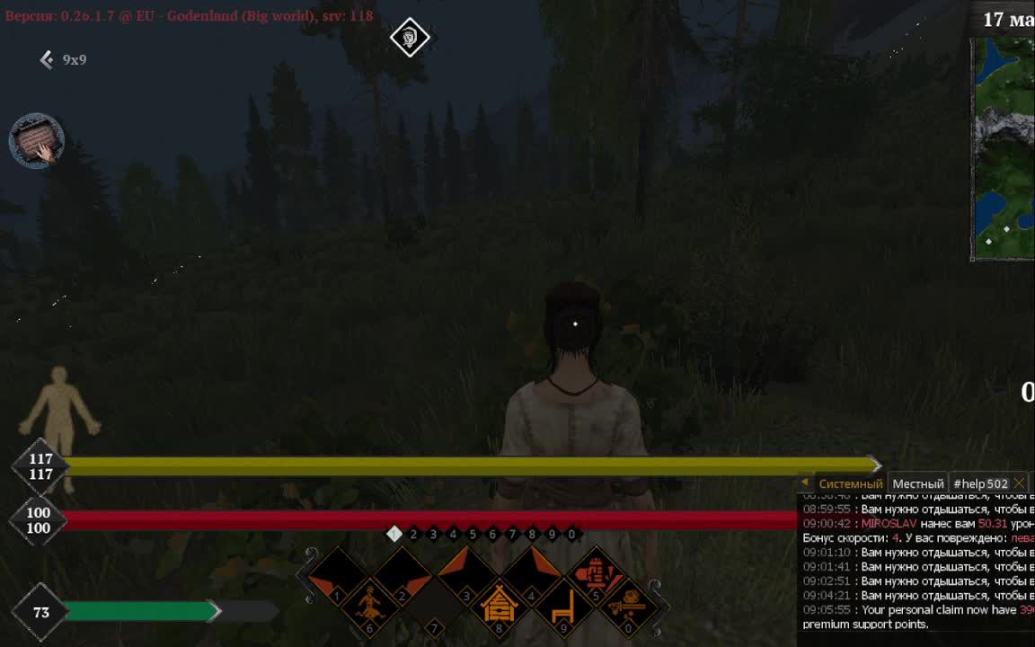 Life is Feudal MMO начало пути