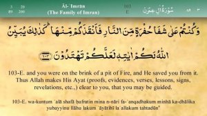 3 Сура аль имран читает Мишари Рашид алафаси Прекрасное чтение суры из корана HD