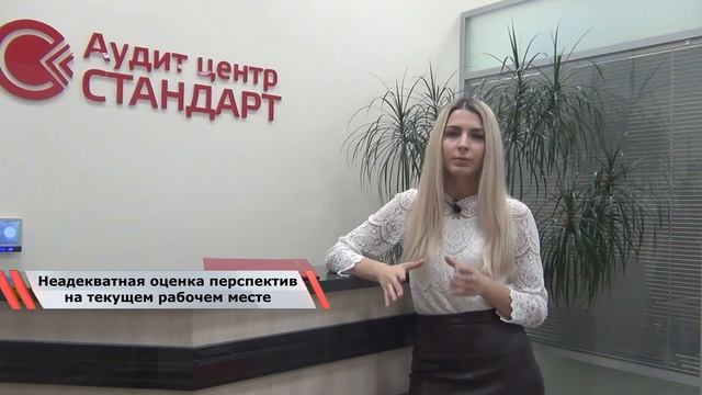 Что мешает бухгалтерам развиваться? смотреть онлайн