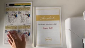 Коверлок Babylock Accolade | обзор без воды | как выбрать коверлок