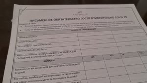 ТУРЦИЯ?АЖИОТАЖ В ОТЕЛЯХ.НЕТ МЕСТ.С БОЛЬШИМ ТРУДОМ СДЕЛАЛИ БРОНЬ.УЕЗЖАЕМ В ARCANUS SIDE RESORT 5*