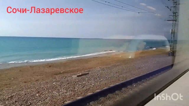 #адлер #сочи #лазаревское #краснодарскийкрай #хоста #черноеморе #морскойпортсочи #релакс