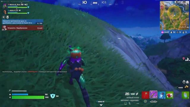 Fortnite "Вискарь после Работы" смотреть онлайн