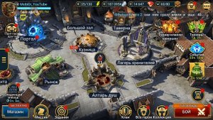 как набирать очки в событии УЛУЧШЕНИЯ АРТЕФАКТОВ. RAID shadow legends