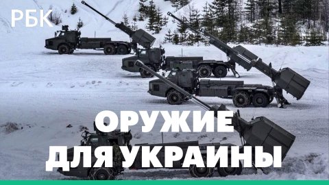 Премьер Швеции Кристерссон пообещал передать Украине артиллерийские установки Archer