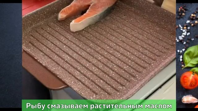 ФОРЕЛЬ ПОД СЛИВОЧНЫМ СОУСОМ ПРАЗДНИЧНАЯ! ПРОСТА В ПРИГОТОВЛЕНИИ!