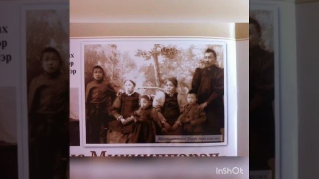 Никифоров Гавриил Васильевич - Манньыаттаах Уола смотреть онлайн