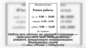 ПЭК отслеживание посылок по трек номеру, номеру накладной или коду груза. Отзывы пользователей