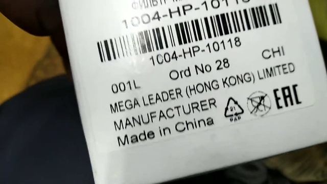 Тест на замерзание KIXX 5W20, IDEMITSU 0W20 (отзыв) И не много о Расходняках и запчастях на авто. смотреть онлайн