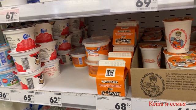 ЦЕНЫ В РОССИИ СЕГОДНЯ НА ПРОДУКТЫ ПИТАНИЯ / МАГАЗИН ПЯТЁРОЧКА смотреть онлайн