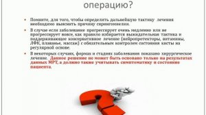 Мой диагноз   сирингомиелия