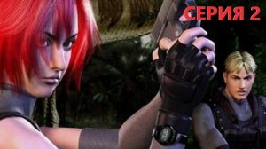 И СНОВА ПО КЛАССИКЕ!!! DINO CRISIS 2. СЕРИЯ 2.