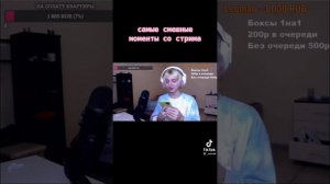 ШОК! у Корейки Даши, волосатое ОЧКО!!! 😱😱😱