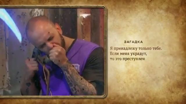 Загадка старца Фуры смотреть онлайн