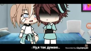 Озвучка//Мини фильм//Бабник//Гача лайф.