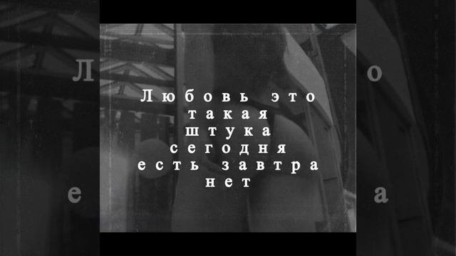 Скриптонит - Положение
