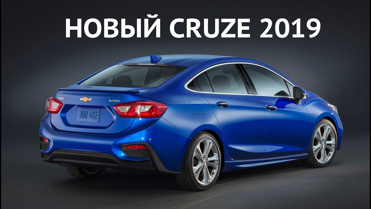 Лас-Вегас. Новый КРУЗ 2019. Обзор и тест-драйв Chevrolet Cruze