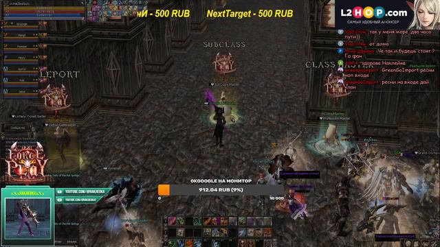 forceplay х1200 ЗЕЛЕНЫЙ ДРАКОН