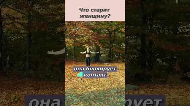 Что старит женщину? Что старит женщину и почему женщины выглядят старше своего возраста?