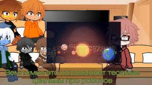 реакция шаранутого космоса на "можем ли мы терфомировать Марс"