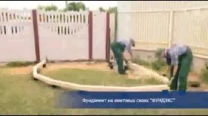 фундамент для бани из блоков