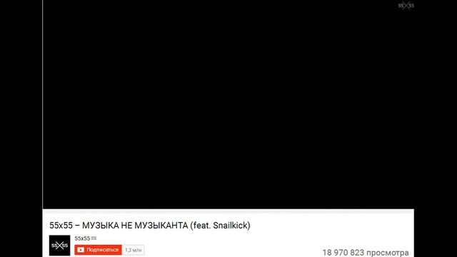 Видюха с интро смотреть онлайн