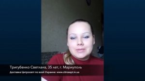 Лечение астмы с помощью Цитросепта