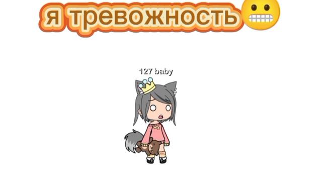 Головоломка