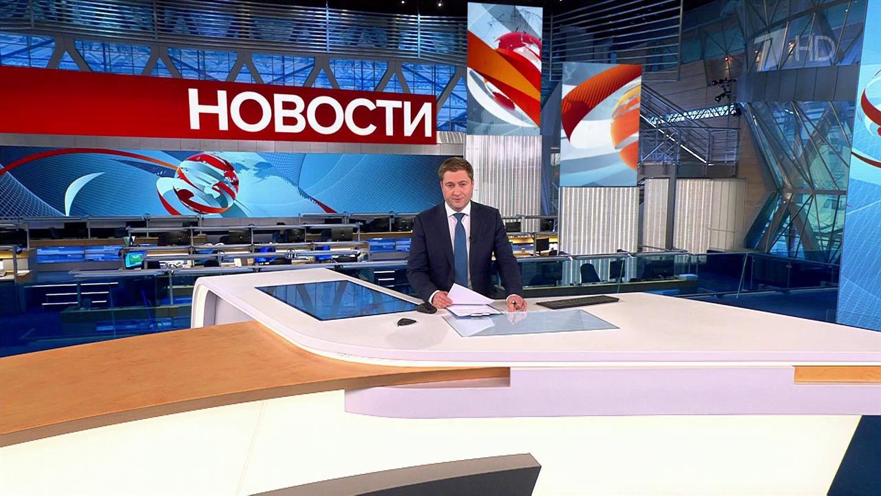 Выпуск новостей в 12:00 от 03.06.2023