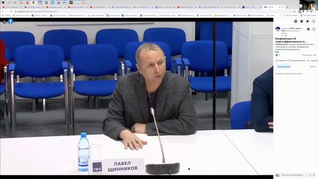 Теплоснабжение и энергопереход