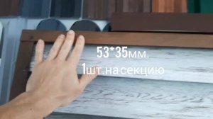 Евро Жалюзи: Полный Разбор...#забор #заборжалюзи #заборыподключ #шортс #строительство #штакетник