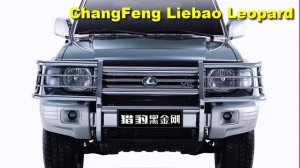 Китайские Внедорожники, китайские копии автомобилей /BesT AutO/