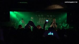 Марлины - Боб Марли (Music club ВОДОЛЕЙ 7 июня 2019).