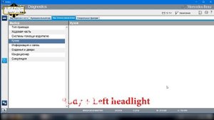 Adaptation of headlight control unit coding via Xentry Mercedes W212 / Intelligent Light System ILS