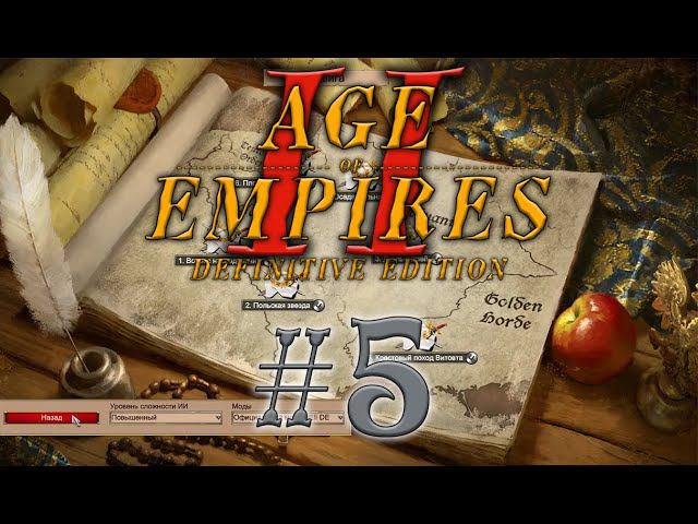 Age of Empires 2 Definitive Edition. Эпоха Империй Ядвига #5.2 прохождение смотреть онлайн
