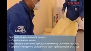 Правила монтажа ЛСТК — легких стальных тонкостенных конструкций