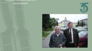Сотрудничество ООО "ИПЦ" с Первоуральским новотрубным заводом - 7 серия