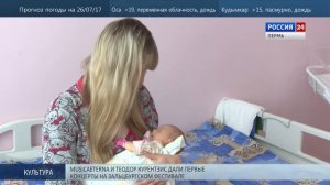 Родители тройняшек получат по миллиону рублей