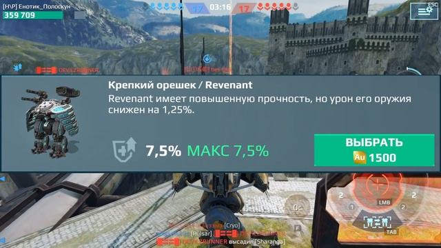 Все о ПИЛОТАХ в War Robots! Какие УМЕНИЯ стоит качать? смотреть онлайн
