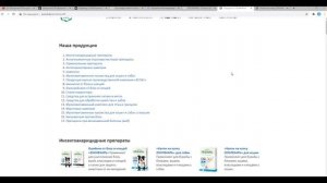 Как применять и куда капать капли от блох для кошек ?