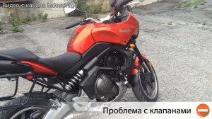 Kawasaki Versys 650 - Плюсы и минусы