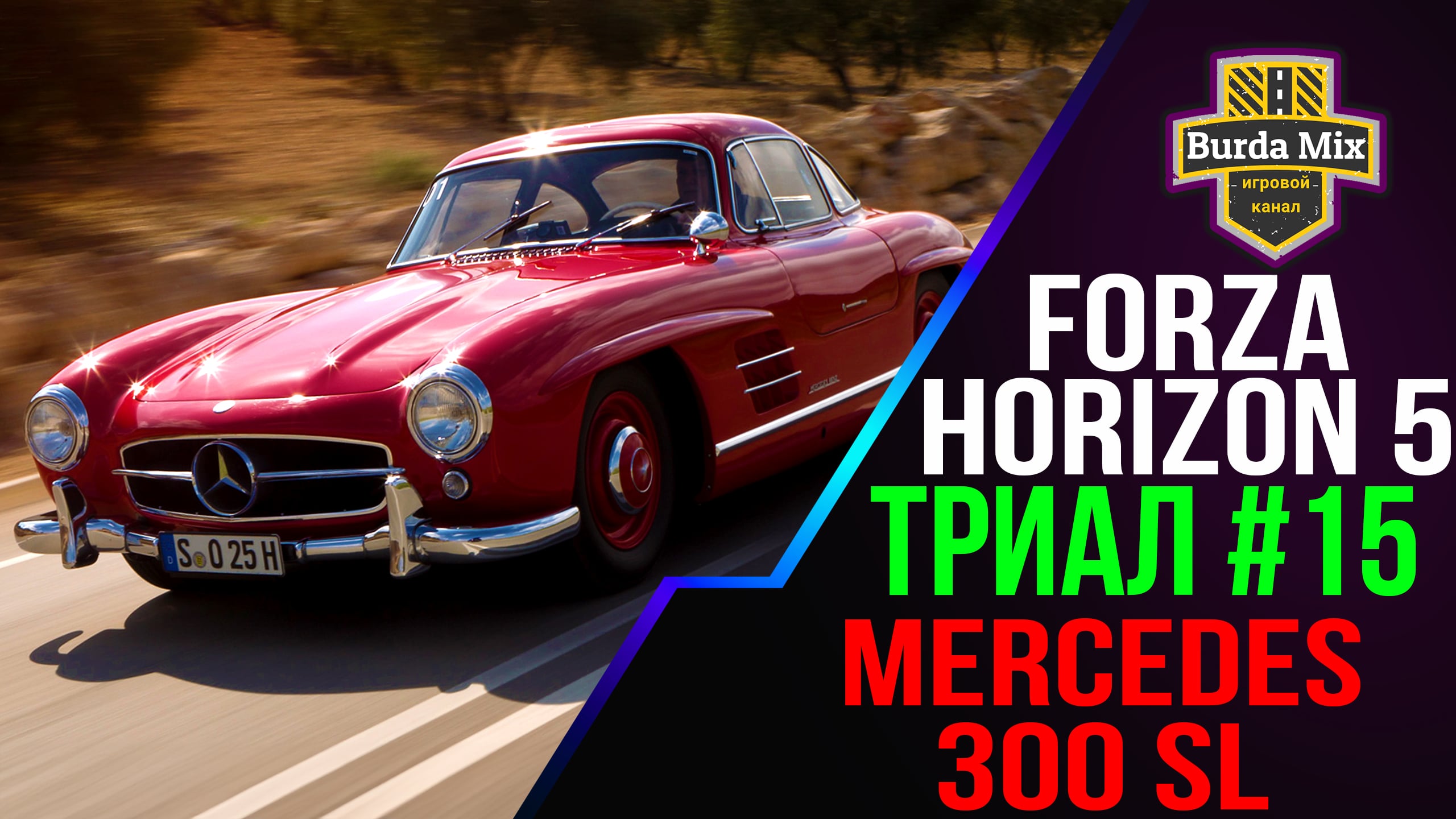 Forza horizon 4 не открывается steam фото 104