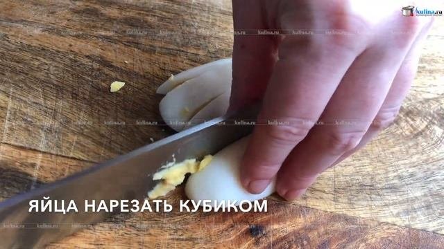 Салат с фасолью и яйцами